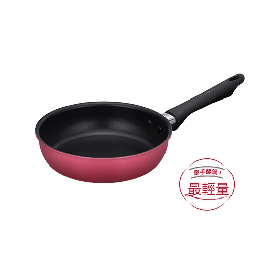 THERMOS 膳魔師羽量輕手不沾鍋_KFG系列_20cm